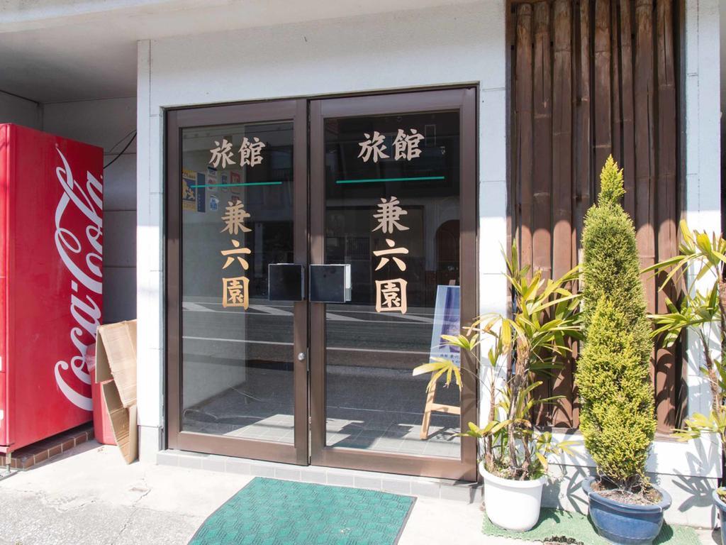 Kenrokuen Nobeoka Exterior foto